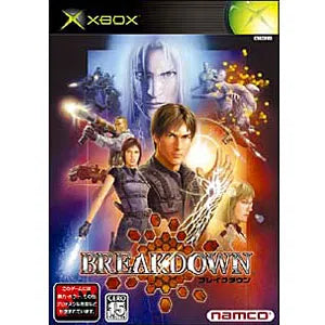 Breakdown Xbox