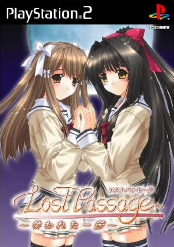 Lost Passage Playstation 2