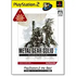Metal Gear Solid 2: Substance (PlayStation2 the Best) Playstation 2