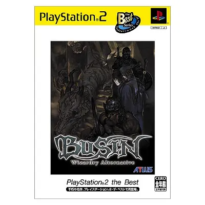 Busin: Wizardry Alternative (PlayStation2 the Best) Playstation 2