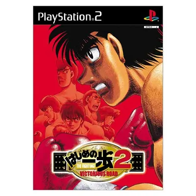 Hajime no Ippo 2: Victorious Road Playstation 2