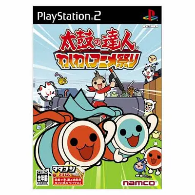 Taiko no Tatsujin: Animated Cartoon Festival Playstation 2