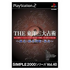 Simple 2000 Series Vol. 40: Touyou Sandai Uranjustsu Playstation 2