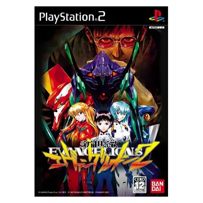 Neon Genesis Evangelion 2 Playstation 2