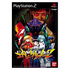Neon Genesis Evangelion 2 Playstation 2