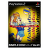 Simple 2000 Series Vol. 41: The Volleyball Playstation 2