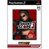 Silent Scope 3 (Konami the Best) Playstation 2