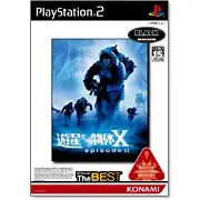 Yuusei karano buttai X episode II (Konami the Best) Playstation 2