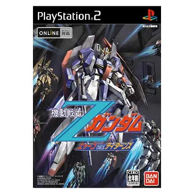 Mobile Suit Z-Gundam: AEUG Vs. Titans Playstation 2