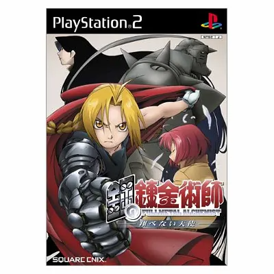 Full Metal Alchemist Hagane no Renkinjutsushi Playstation 2