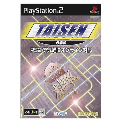 Taisen 3: Mahjong Playstation 2