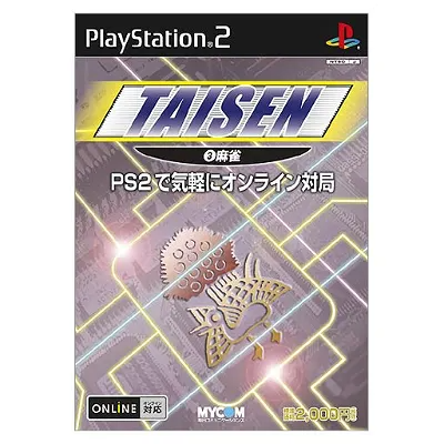 Taisen 3: Mahjong Playstation 2