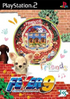 Fever 9 Sankyo Playstation 2