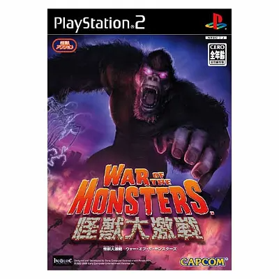 War of the Monsters Playstation 2