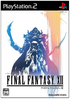 Final Fantasy XII Playstation 2