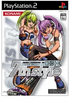 beatmania IIDX 7th Style Playstation 2