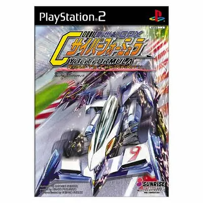 Shinseiki GPX Cyber Formula: Road To The INFINITY Playstation 2