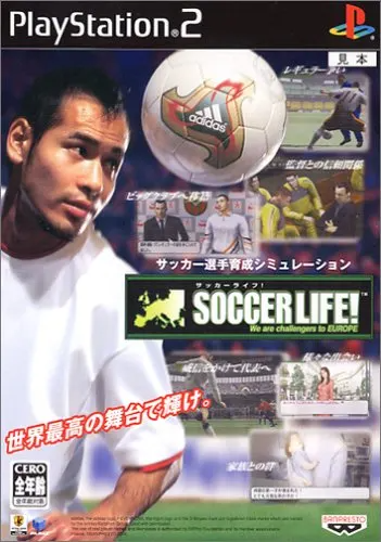 Soccer Life! We are Challengers to Europe Playstation 2