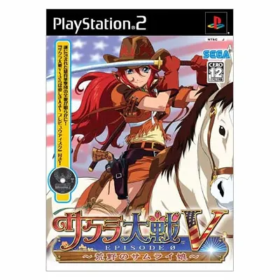 Sakura Taisen V: Episode 0 Kouya no Samurai Musume Playstation 2