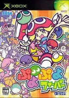 Puyo Puyo Fever Xbox