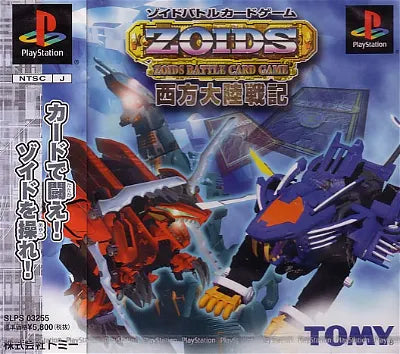 Zoids Battle Card Game PlayStation 1