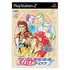 Angelique Trois: Aizouhen (Koei the Best) Playstation 2