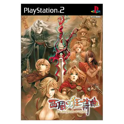 The Rhapsody of Zephyr Playstation 2