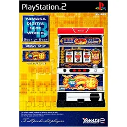 Yamasa Digi World SP: Umi Ichiban R (Best of Best) Playstation 2