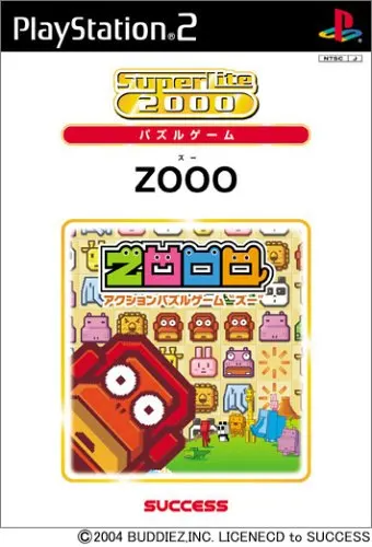 SuperLite 2000: ZOOO Playstation 2