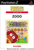 SuperLite 2000: ZOOO Playstation 2