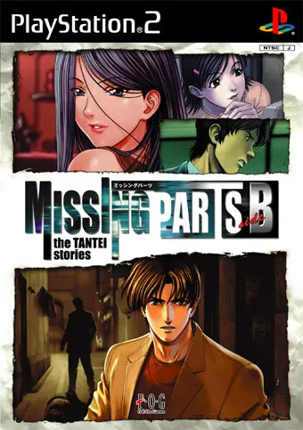 Missing Parts side B: The Tantei Stories Playstation 2