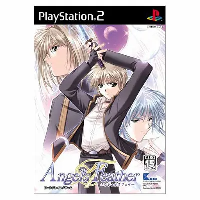 Angel's Feather Playstation 2