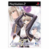Angel's Feather Playstation 2