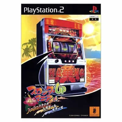 Slotter UP Mania 4 Playstation 2