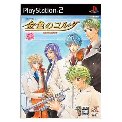 La Corda D'oro Playstation 2
