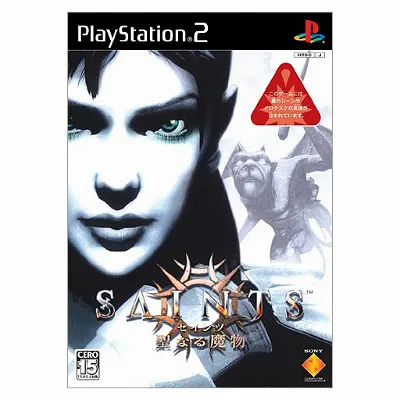 Saints: Seinaru Mamono Playstation 2