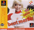 beatmania: The Sound of Tokyo (Konami the Best) PlayStation 1
