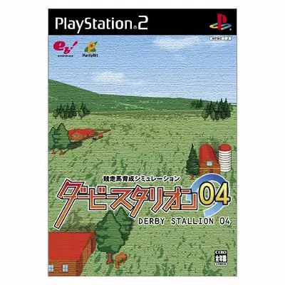 Derby Stallion 04 Playstation 2