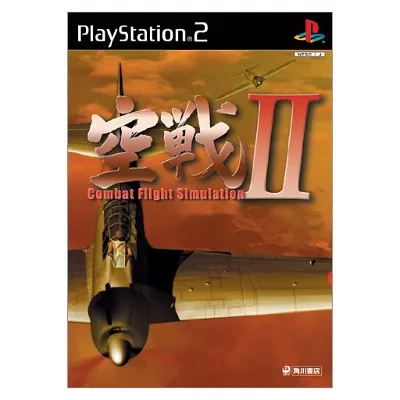 Kuusen II: Air Combat Simulation Playstation 2
