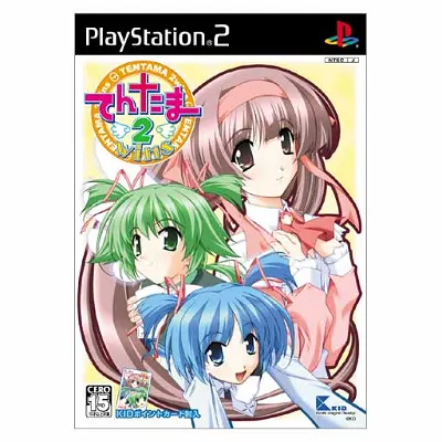 Tentama 2: Wins Playstation 2