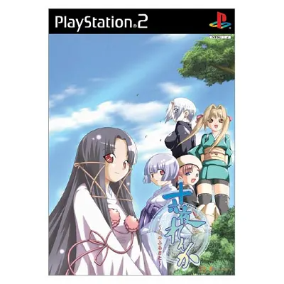 Juuroku Yoru Renka Playstation 2