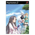 Juuroku Yoru Renka Playstation 2
