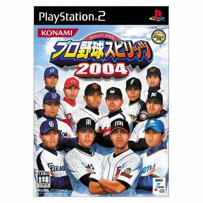 Pro Yakyu Spirits 2004 Playstation 2