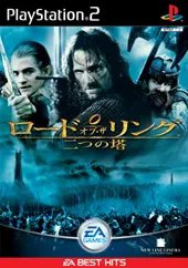 Lord of the Rings: The Two Towers (EA Best Hits) Playstation 2