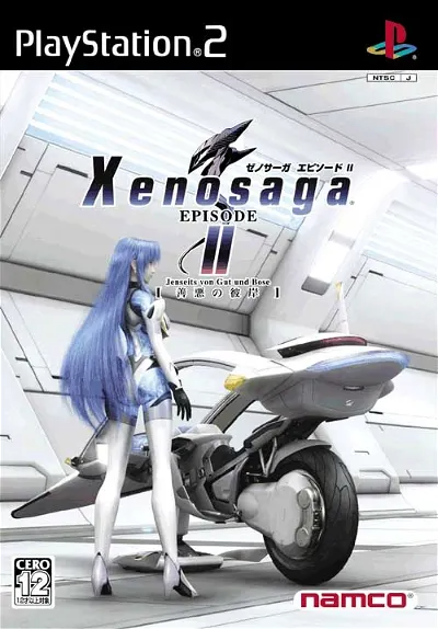Xenosaga Episode II: Jenseits von Gut und Bose Playstation 2