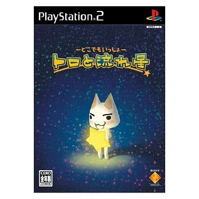 Doko Demo Issyo: Toro to Nagareboshi Playstation 2