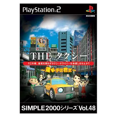 Simple 2000 Series Vol. 48: The Taxi Driver Playstation 2
