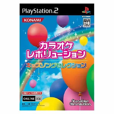 Karaoke Revolution Kids Song Selection Playstation 2