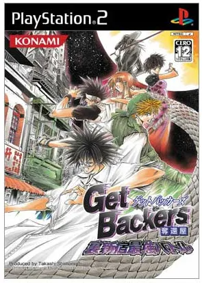 Get Backers Dakkanoku: Ura Shinjuku Saikyou Battle Playstation 2