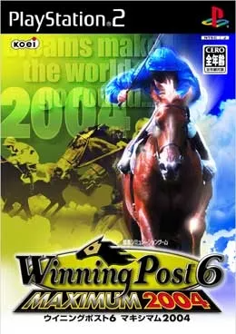 Winning Post 6 Maximum 2004 Playstation 2
